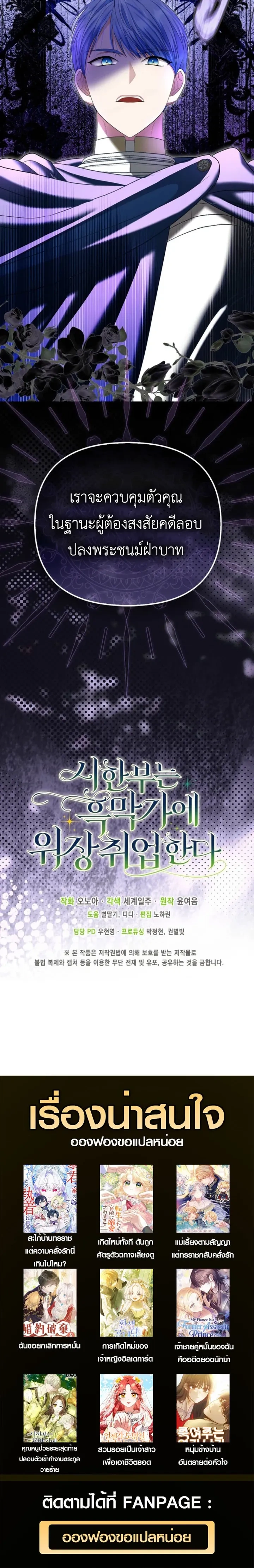 หน้าที่ 22