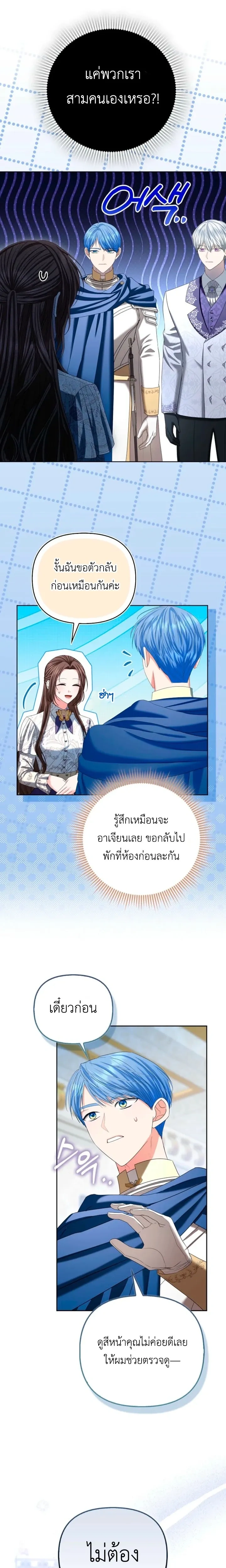 หน้าที่ 14