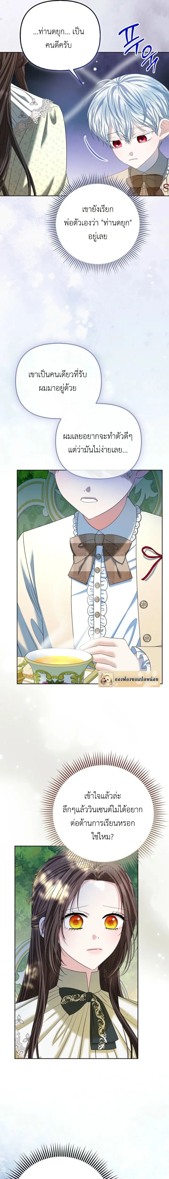 หน้าที่ 16