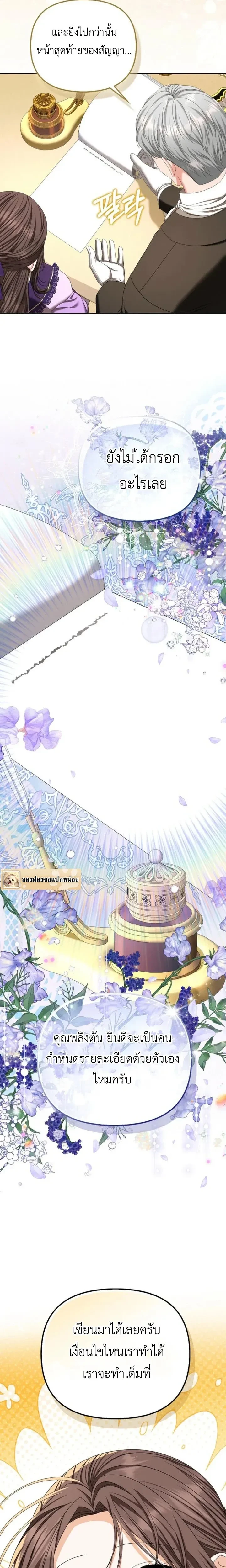 หน้าที่ 16