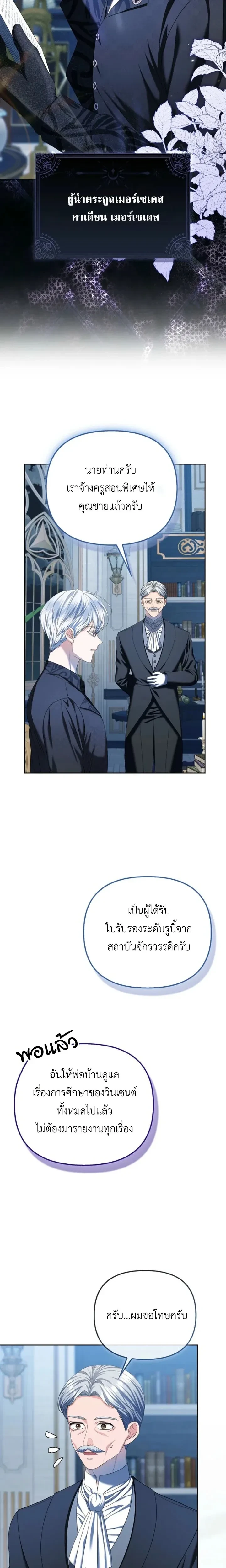 หน้าที่ 23