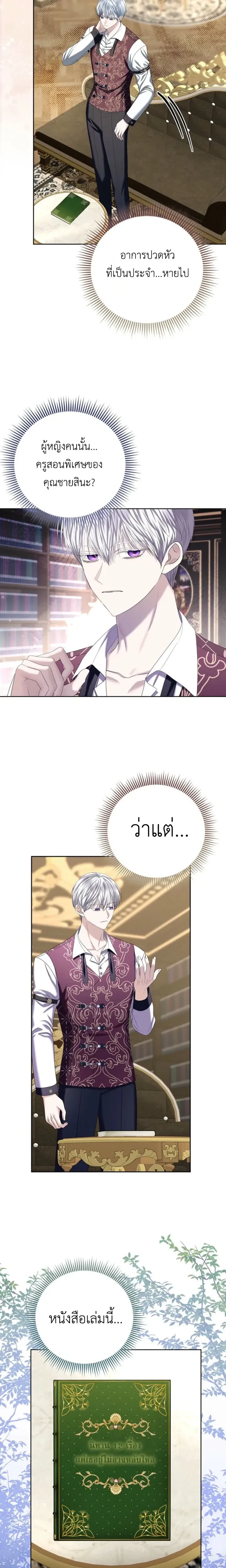 หน้าที่ 17