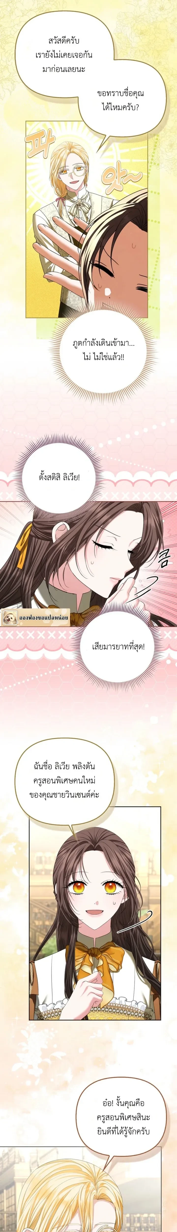 หน้าที่ 4