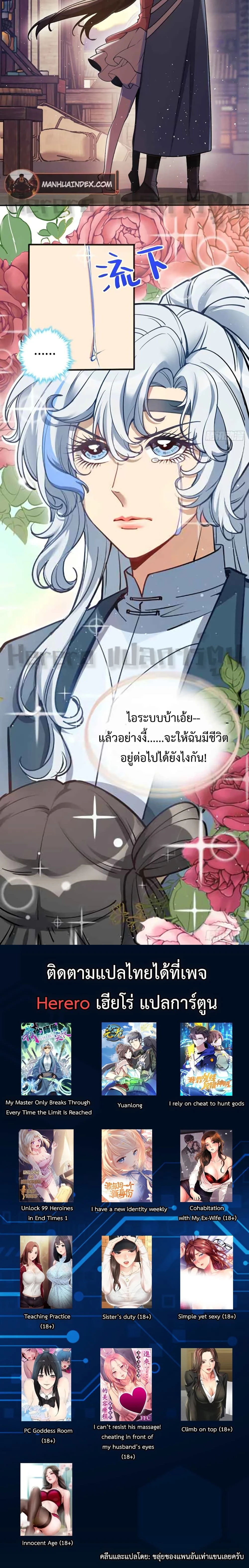 หน้าที่ 18