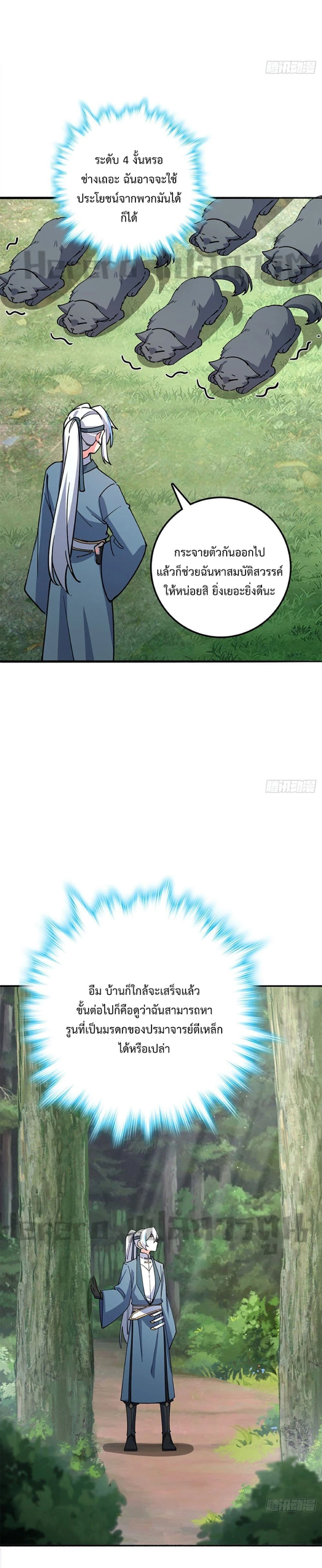 หน้าที่ 19