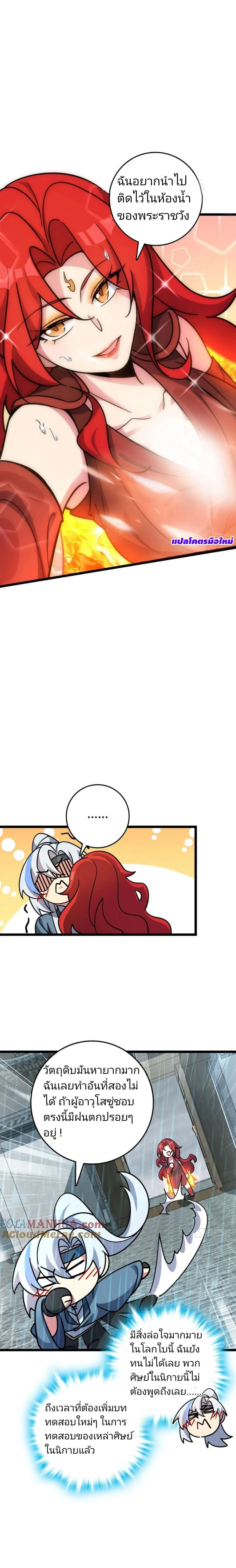 หน้าที่ 15