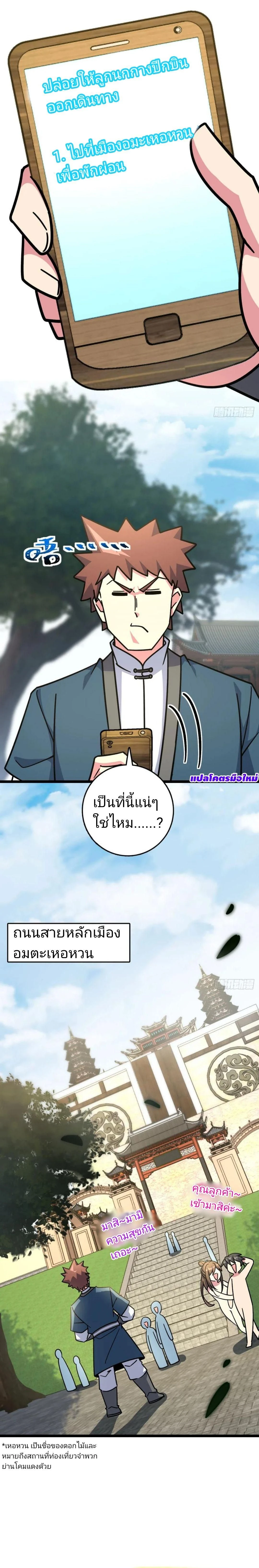 หน้าที่ 17