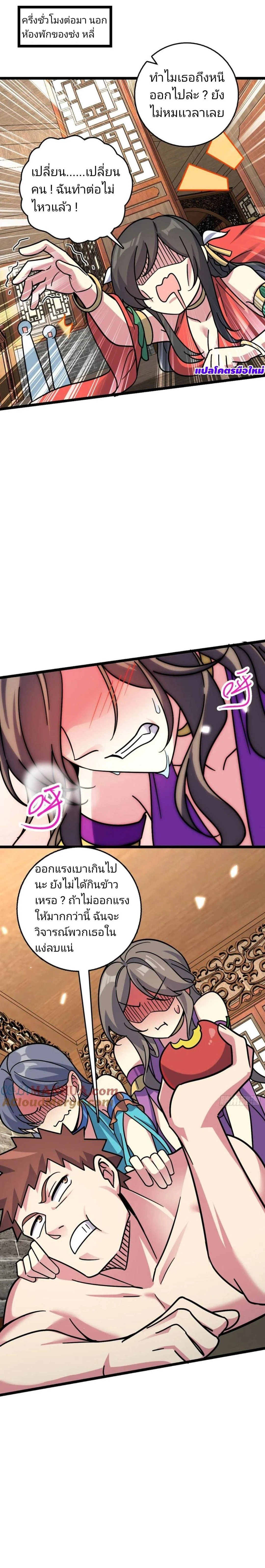 หน้าที่ 4