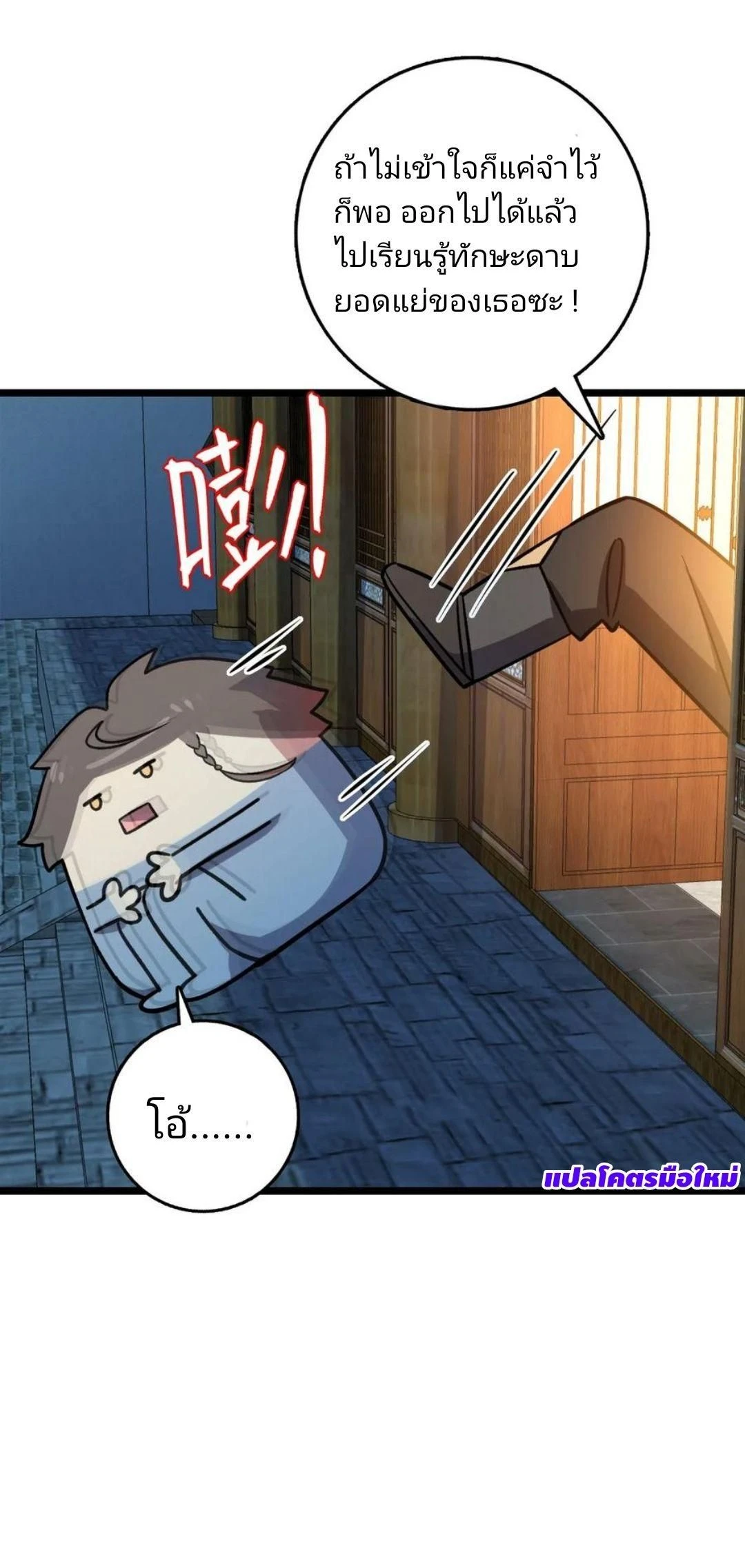 หน้าที่ 22