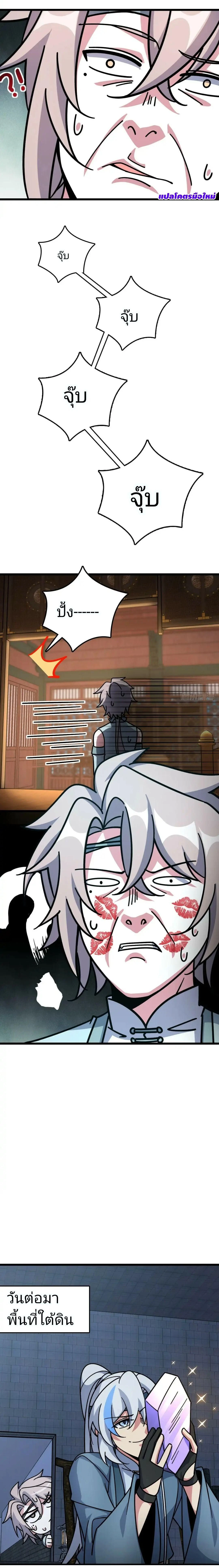 หน้าที่ 11