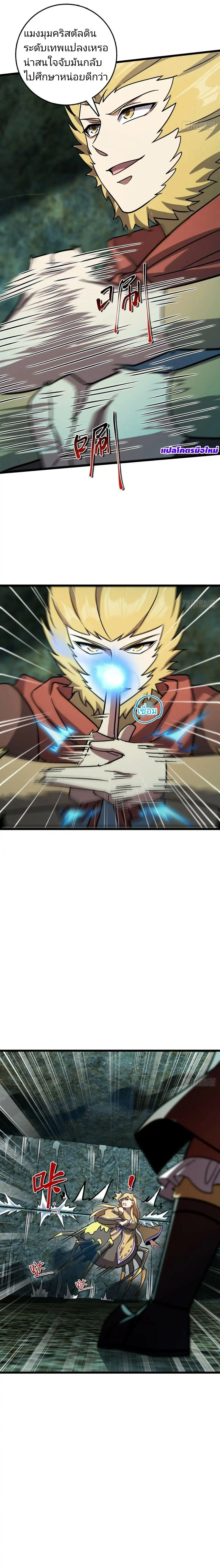 หน้าที่ 15