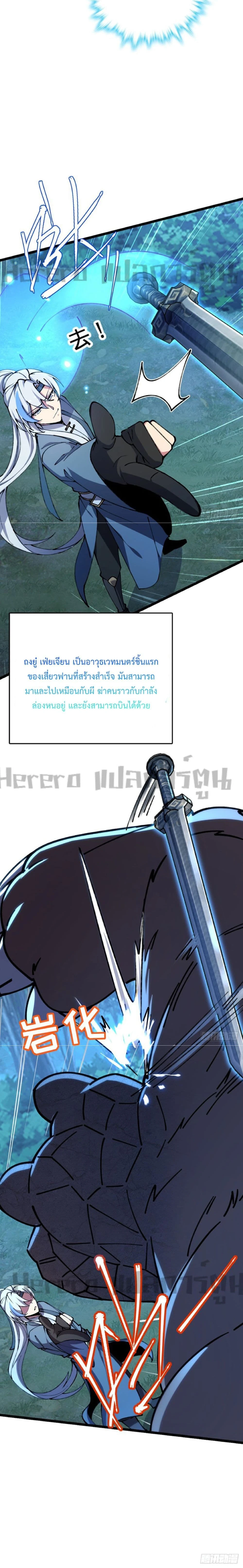 หน้าที่ 20