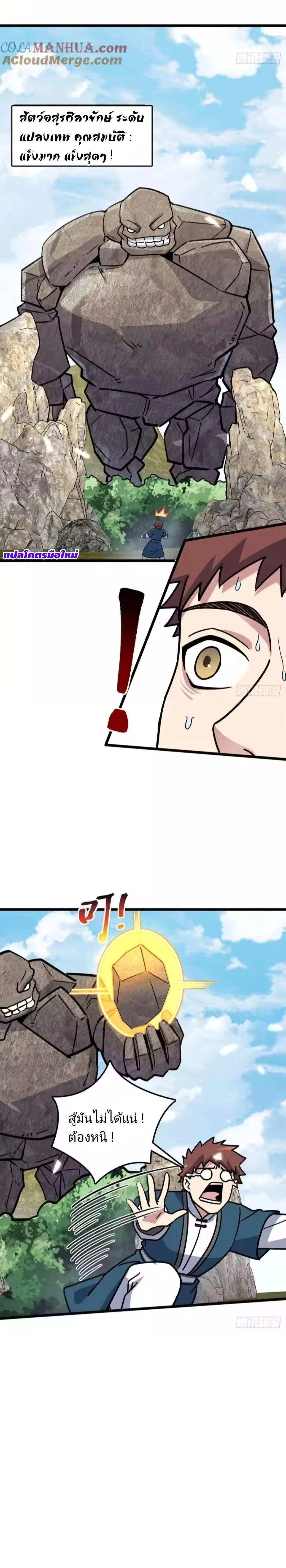 หน้าที่ 17