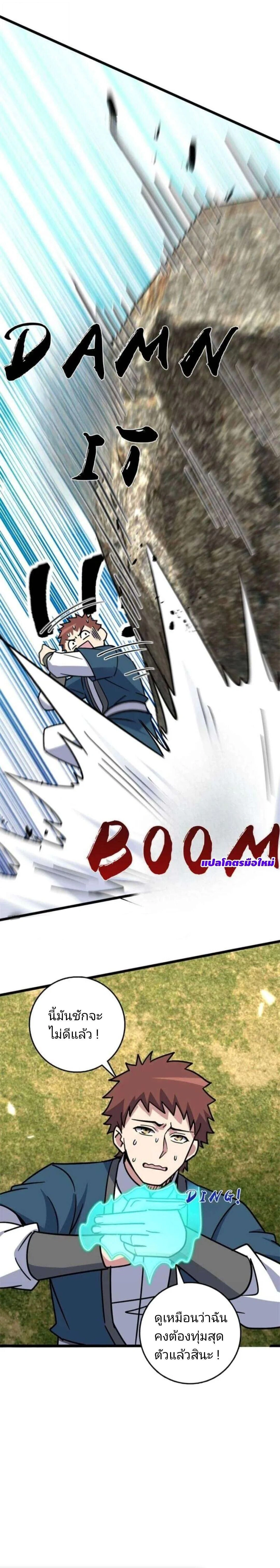 หน้าที่ 19