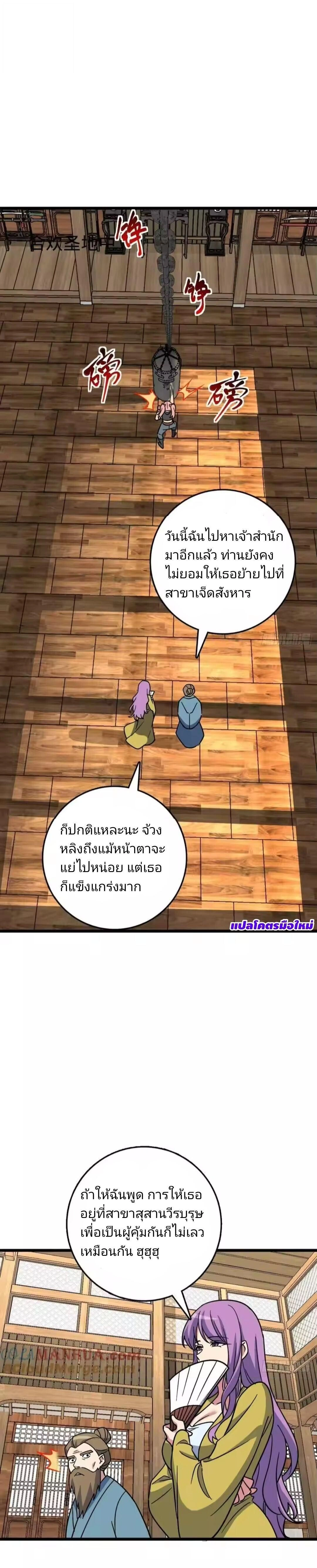 หน้าที่ 11
