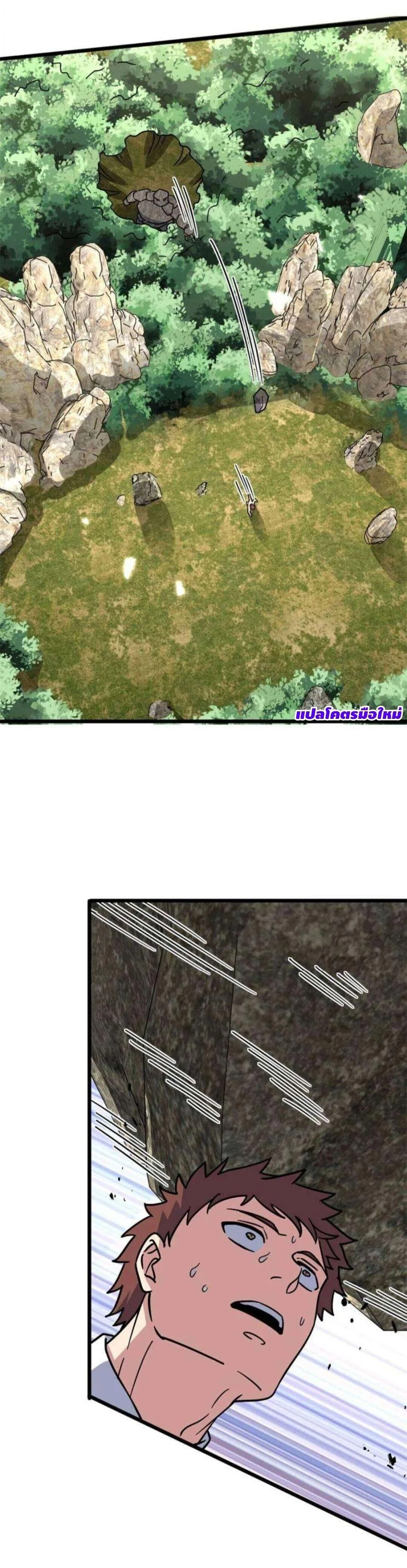 หน้าที่ 18