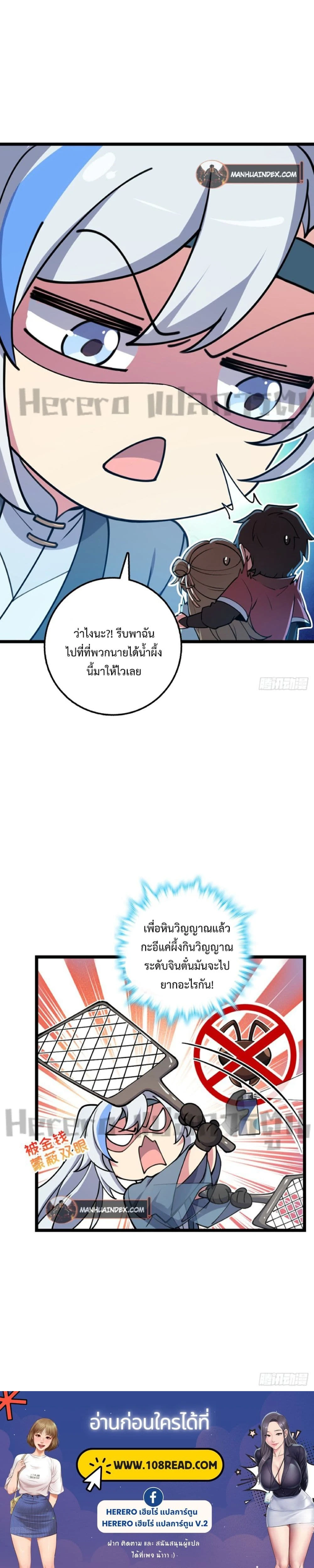 หน้าที่ 22