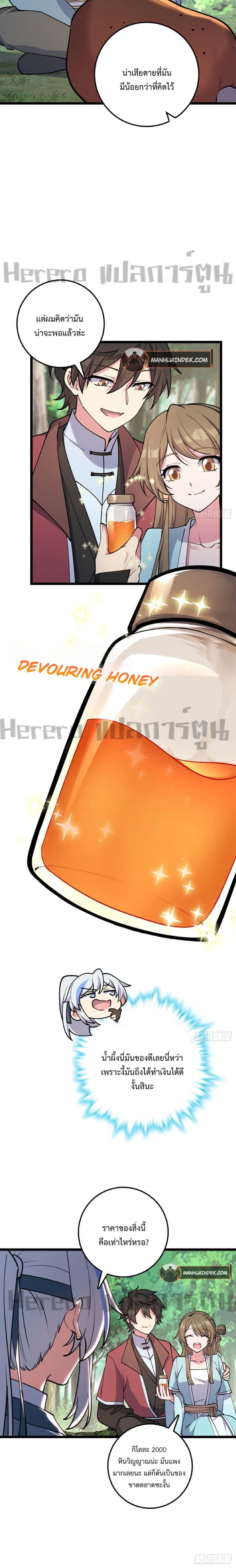 หน้าที่ 21