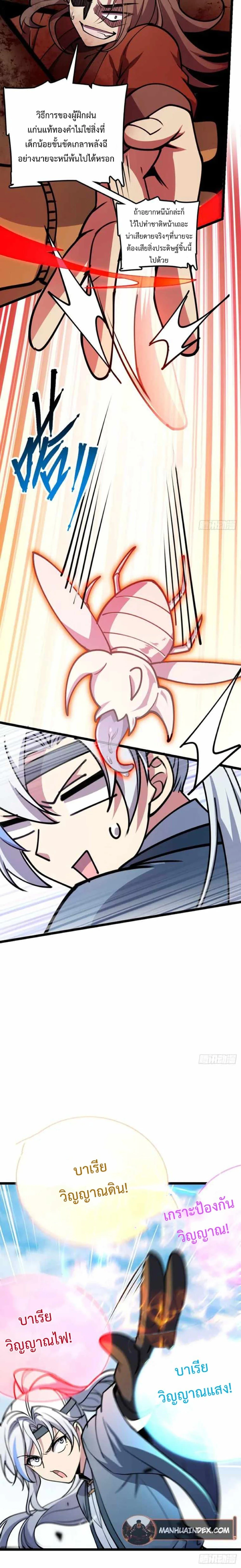 หน้าที่ 21