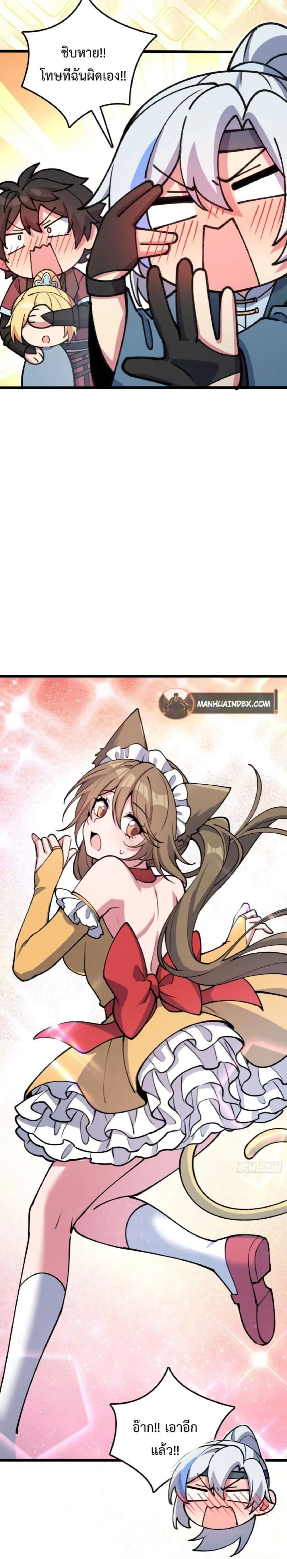 หน้าที่ 12