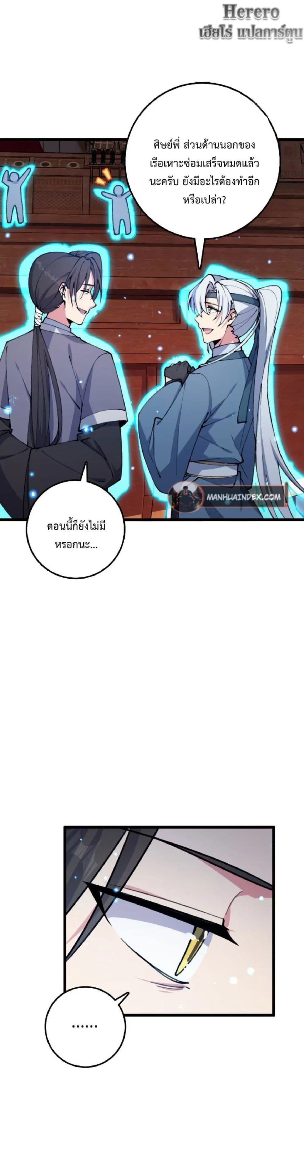 หน้าที่ 11