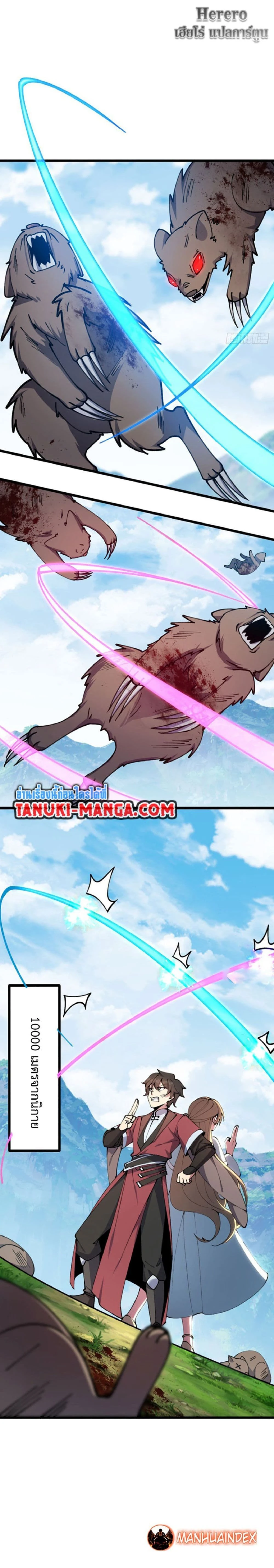 หน้าที่ 14