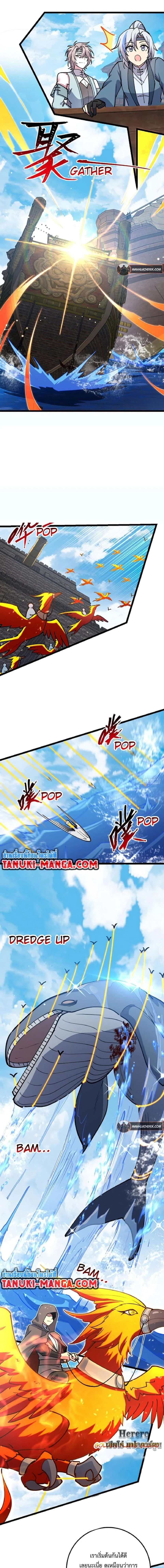 หน้าที่ 10