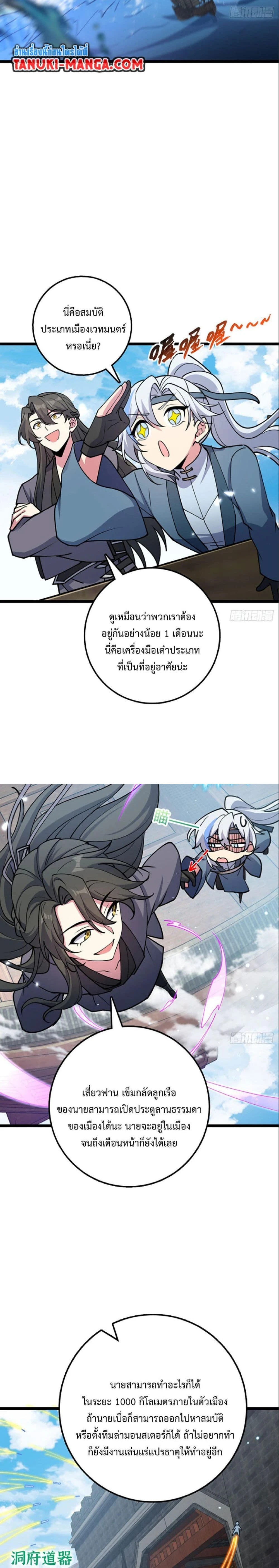 หน้าที่ 18