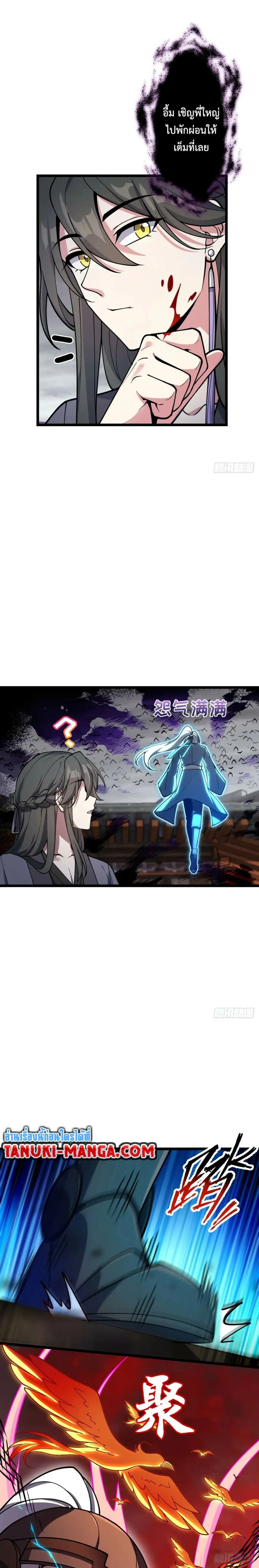 หน้าที่ 11