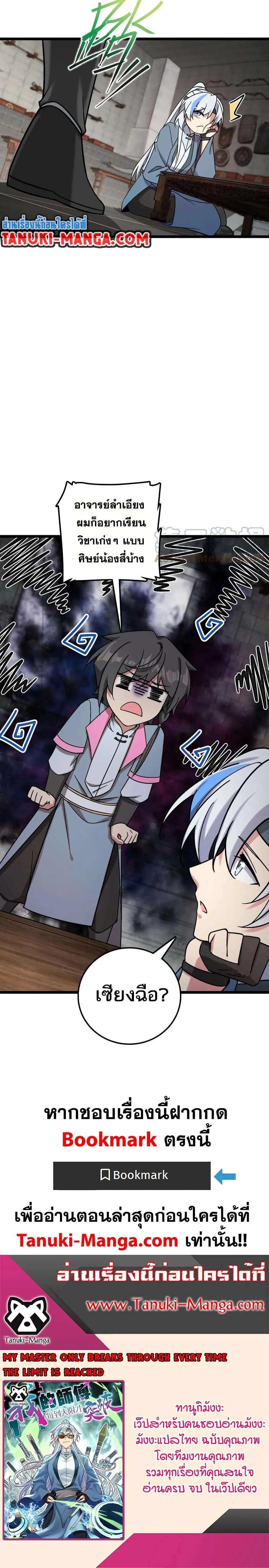 หน้าที่ 15