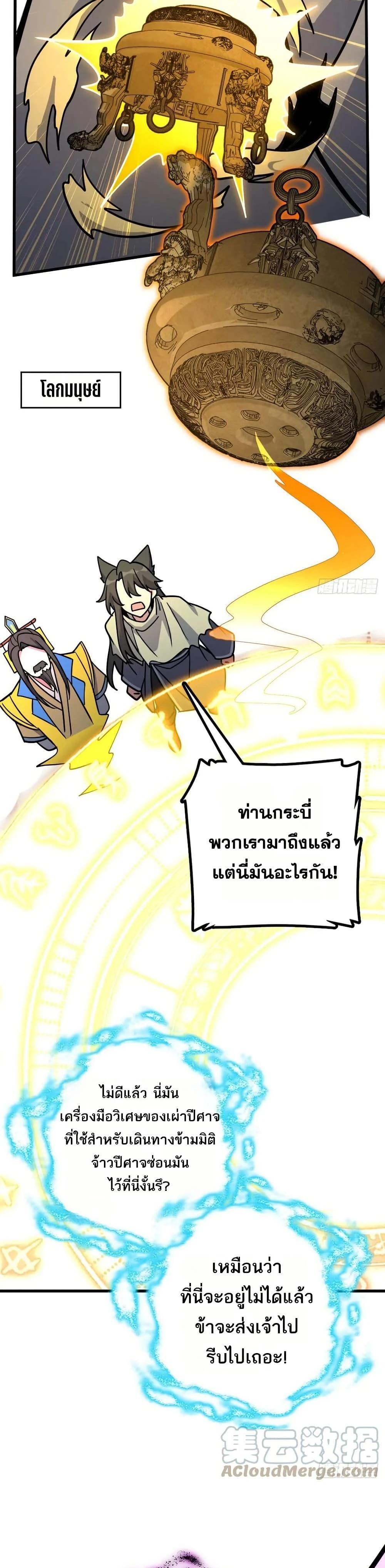 หน้าที่ 24