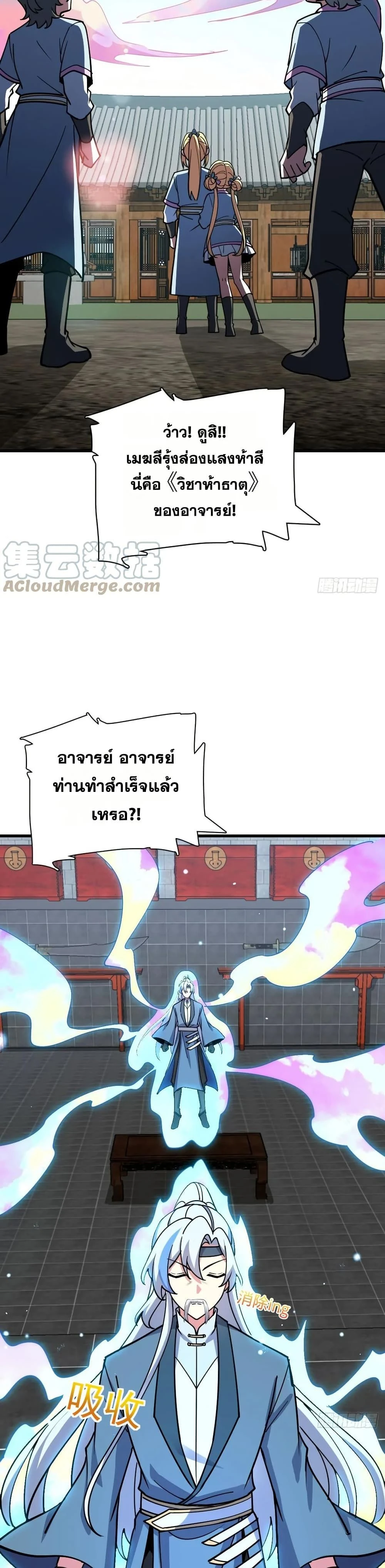 หน้าที่ 15