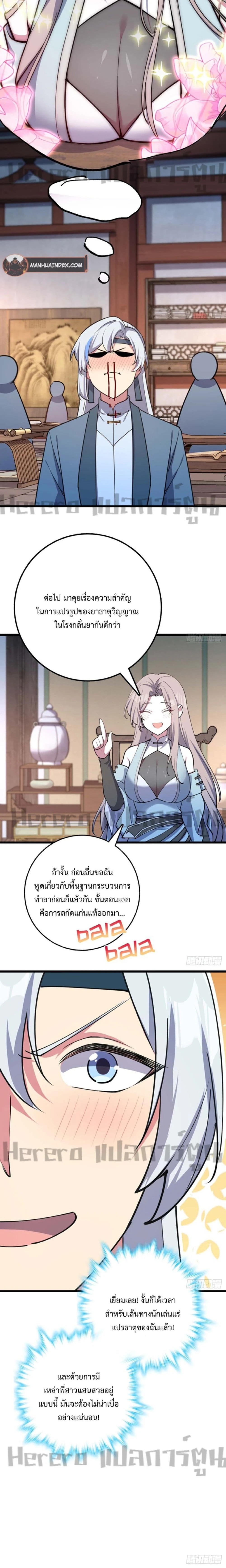 หน้าที่ 13