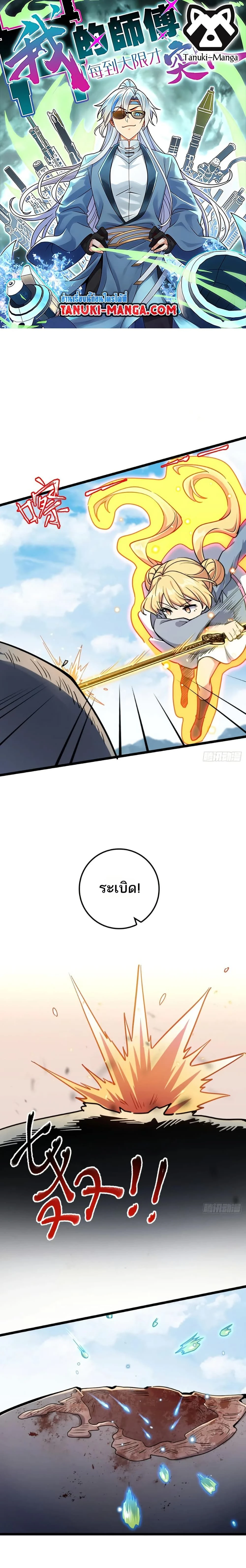 หน้าที่ 1