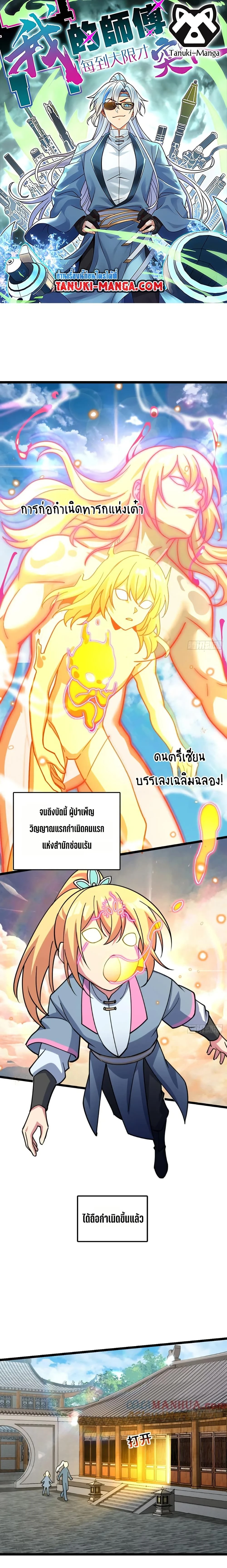 หน้าที่ 1