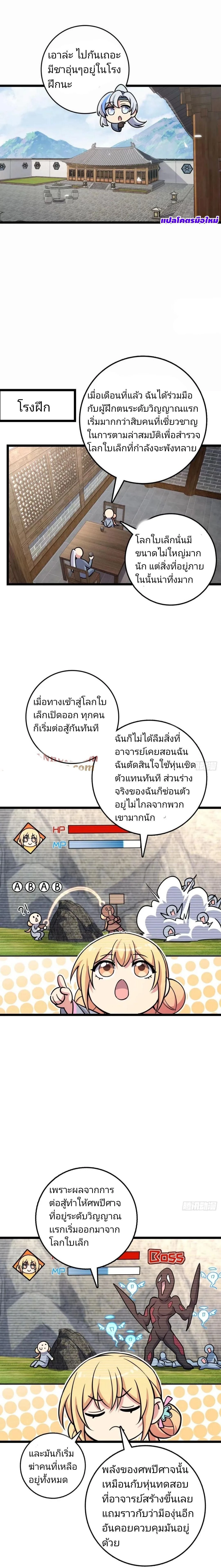 หน้าที่ 10