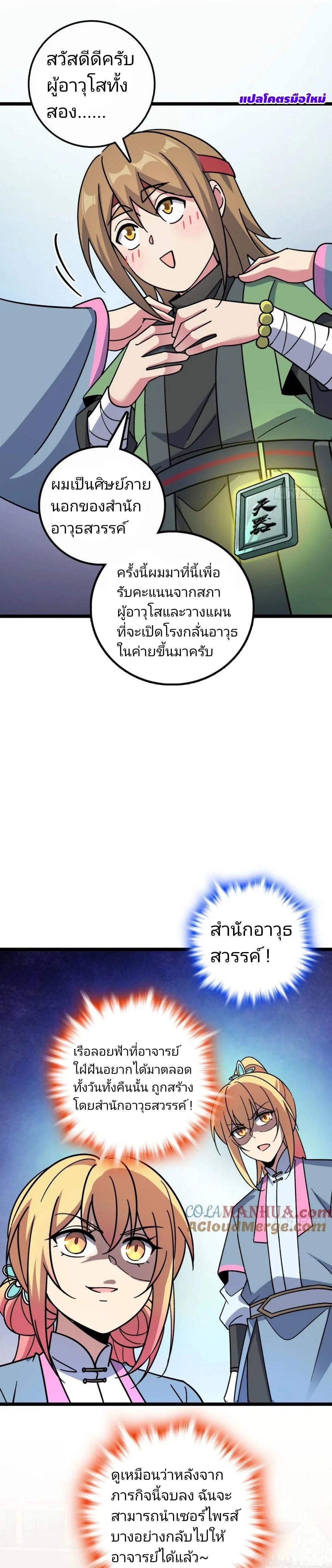 หน้าที่ 16