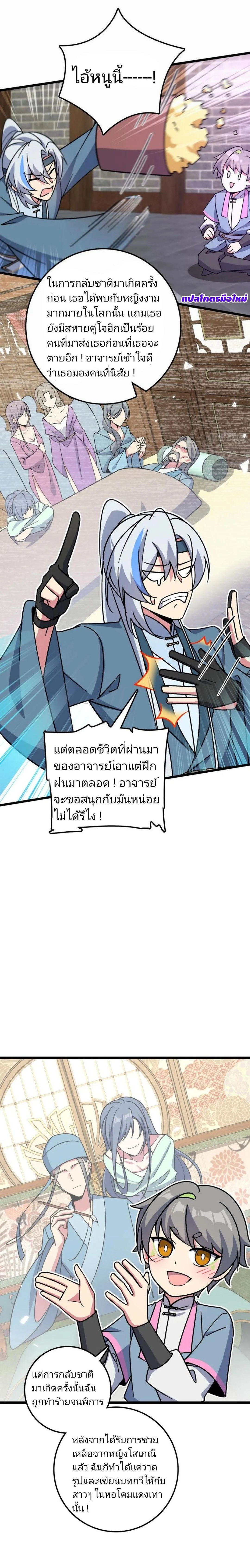 หน้าที่ 10