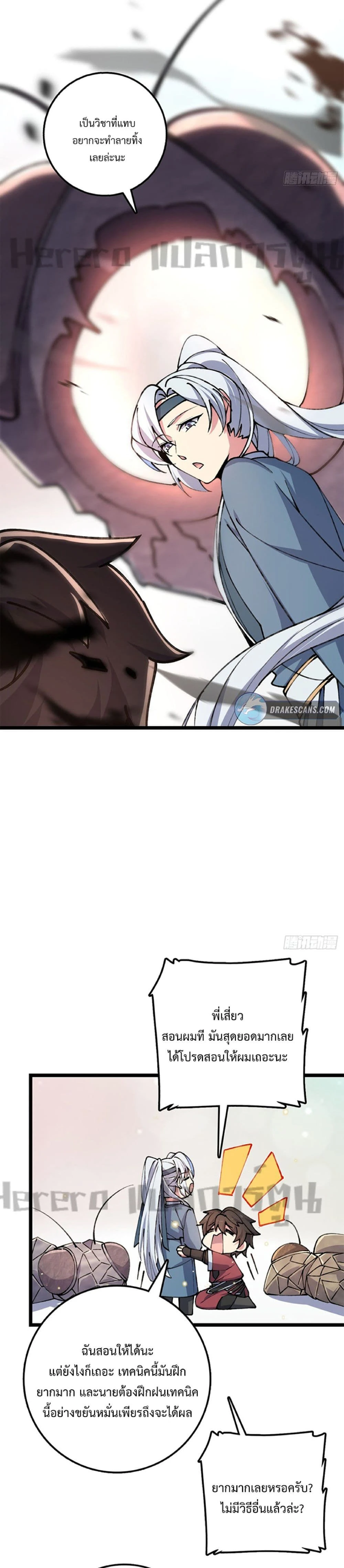 หน้าที่ 24