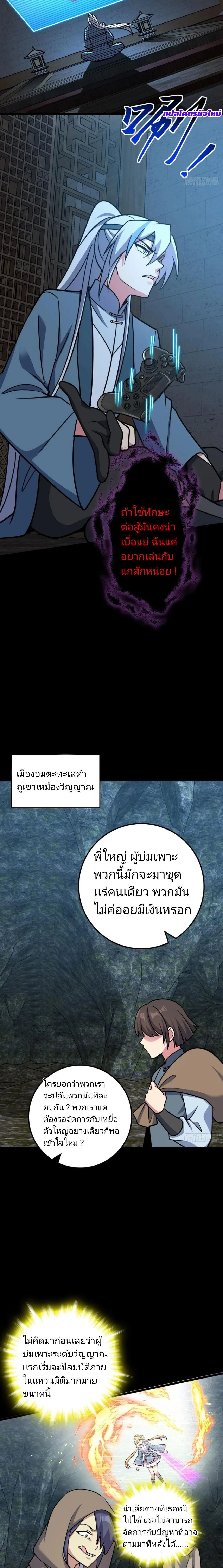 หน้าที่ 16