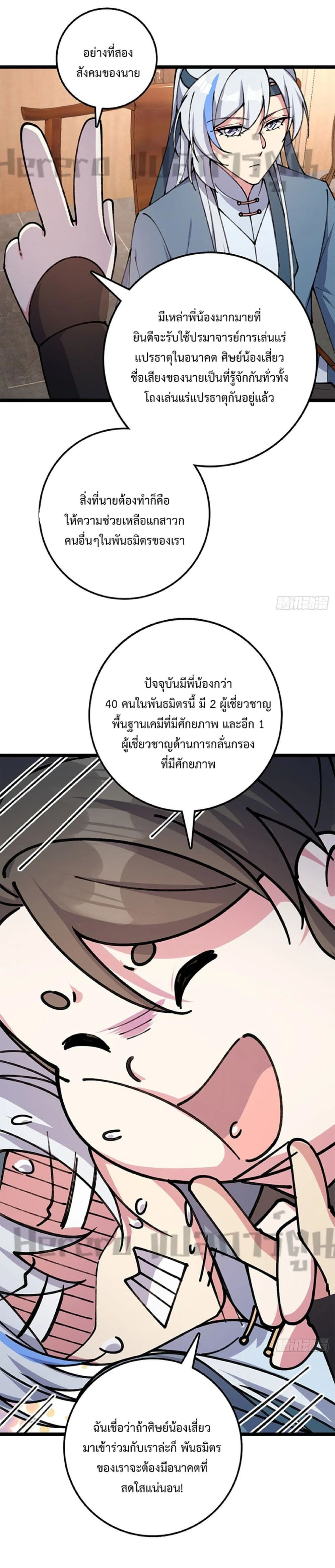 หน้าที่ 15