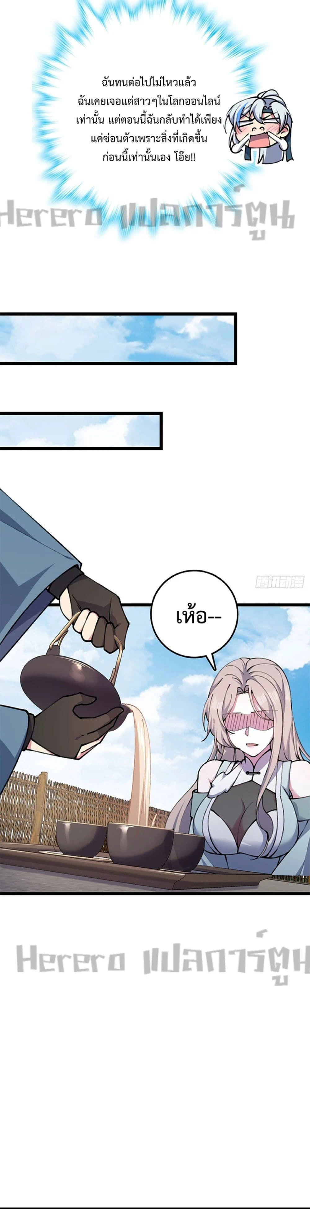 หน้าที่ 18