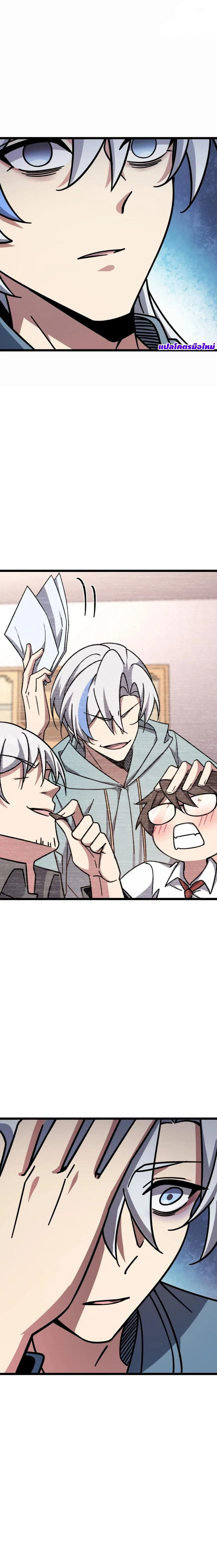 หน้าที่ 7