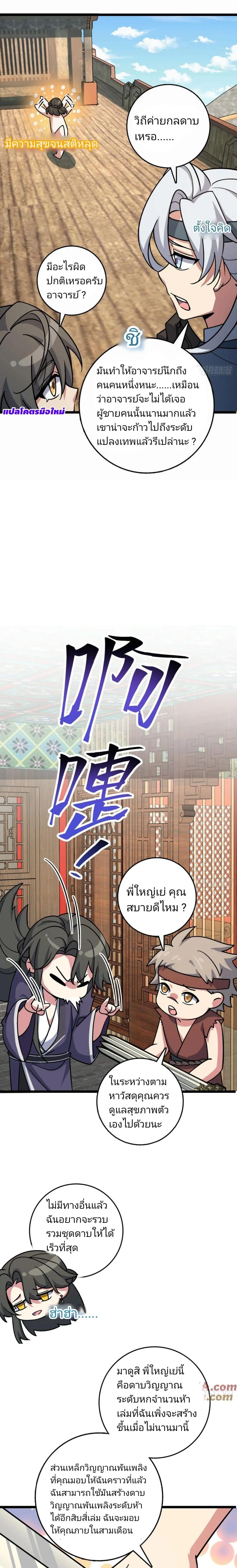 หน้าที่ 15