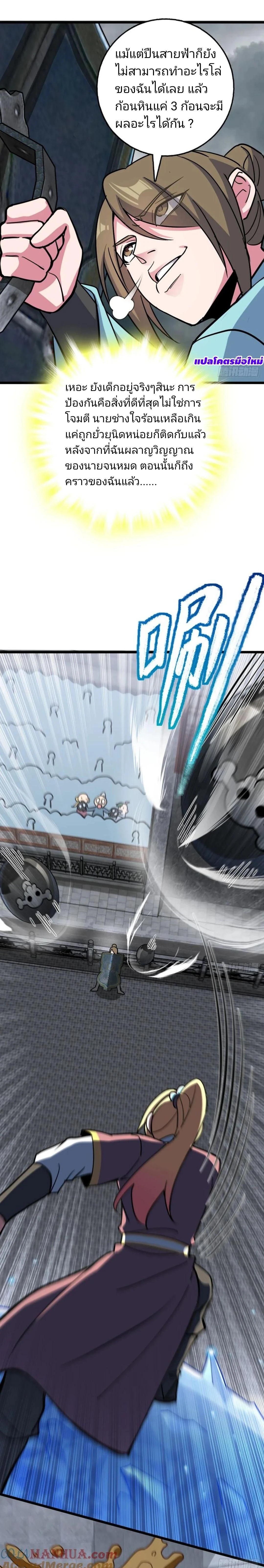 หน้าที่ 17