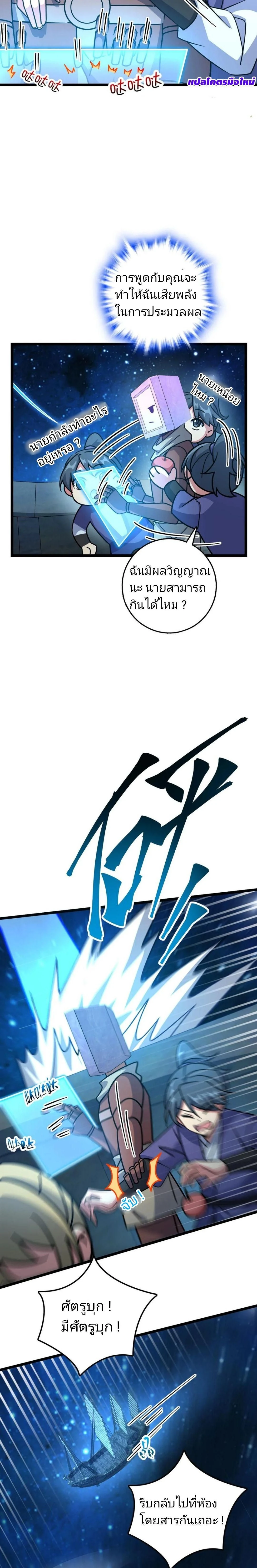 หน้าที่ 12