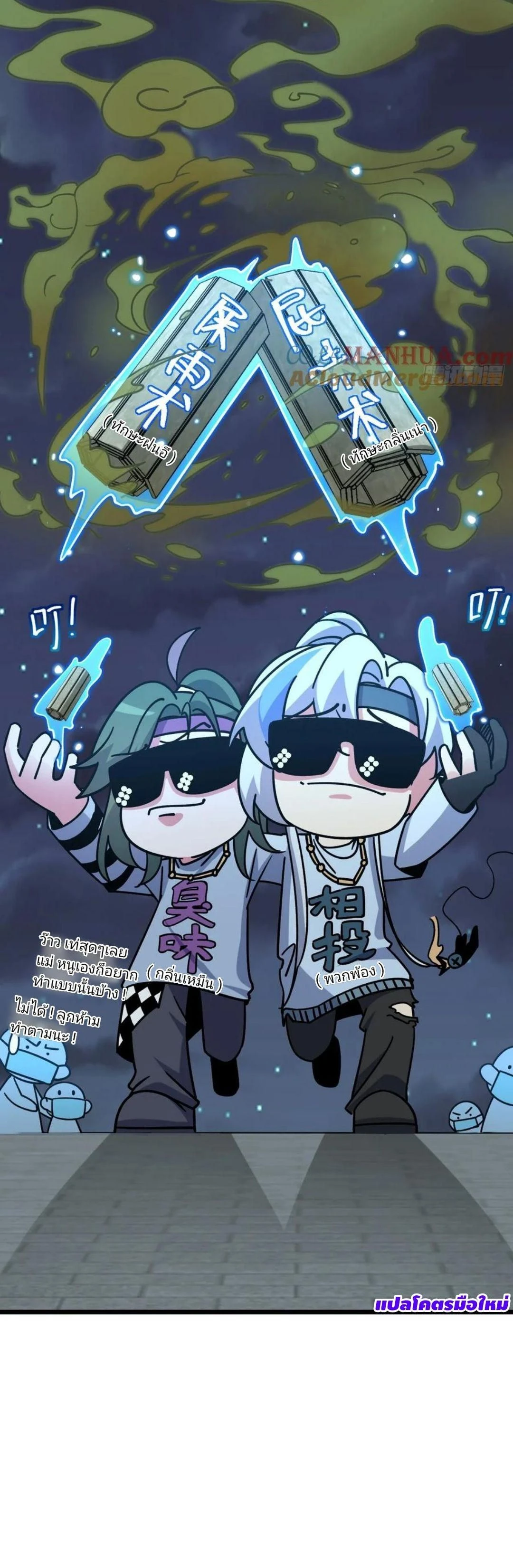 หน้าที่ 20