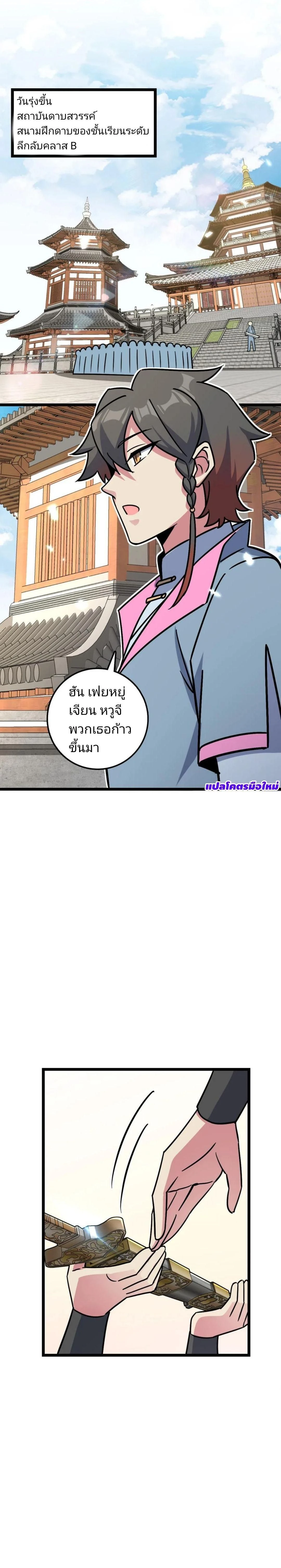 หน้าที่ 14