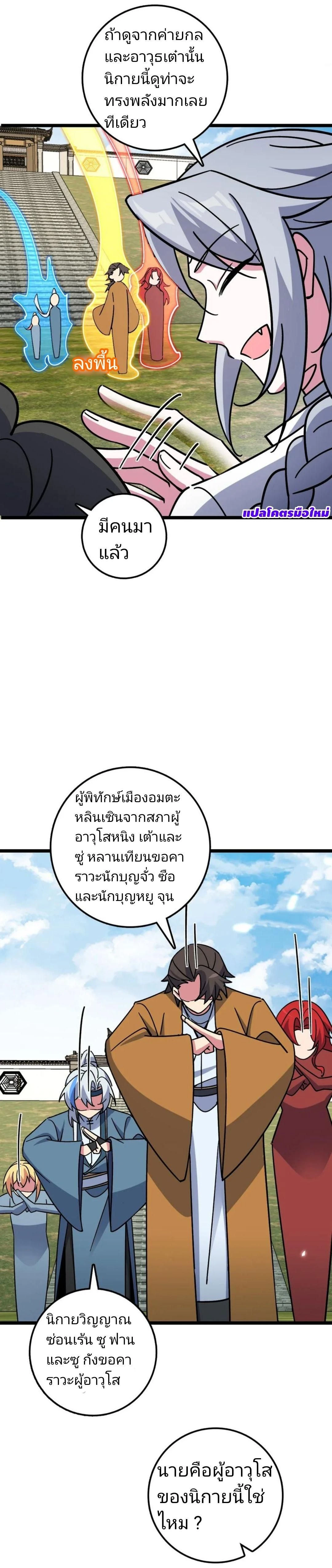 หน้าที่ 20