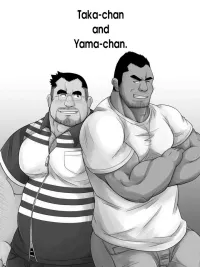 ปกมังงะ ภาพติดตา [ ไม่เชน ]